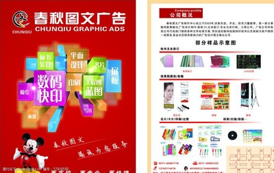 上海企業(yè)網(wǎng)站建設(shè) 打造專業(yè)形象，助力業(yè)務(wù)騰飛