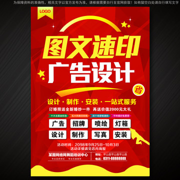 上海企業(yè)網(wǎng)站建設(shè) 圖文展架賦能品牌數(shù)字化升級(jí)