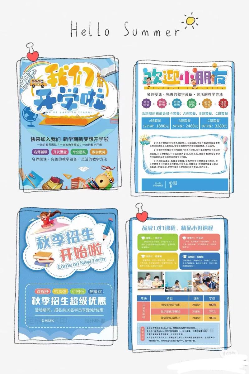 上海企業網站建設與廣告設計制作 從平面到包裝，全方位提升品牌影響力