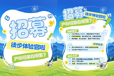 童裝店新店開業(yè)活動(dòng)邀請(qǐng)函在線制作指南