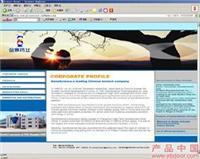 金羿美企業形象策劃(上海)網站設計建設價格、圖片及詳情