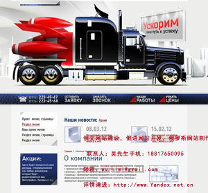 俄語網站建設 為何首選上海紫博藍？