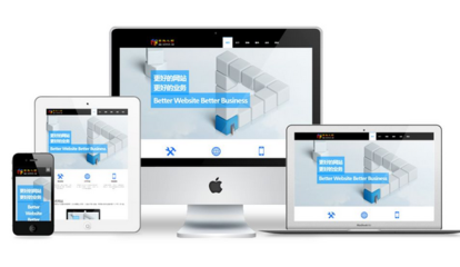 獨特的風格在網站建設中不要亂用——上海企業網站建設的理性思考