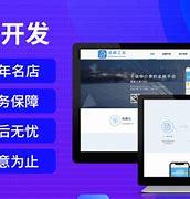 上海特制網站建設 精準賦能滬上企業，打造卓越數字形象