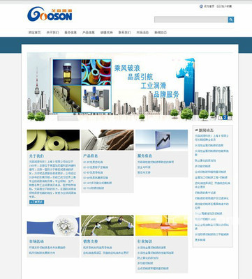 上海奉賢網(wǎng)站建設(shè)與推廣 一站式企業(yè)網(wǎng)絡(luò)營銷解決方案